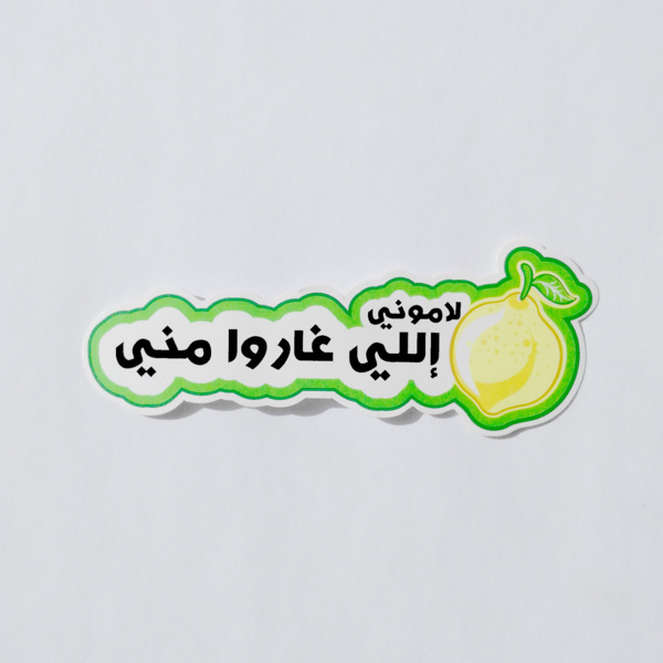 Sticker - Lamoni  Thumbnail